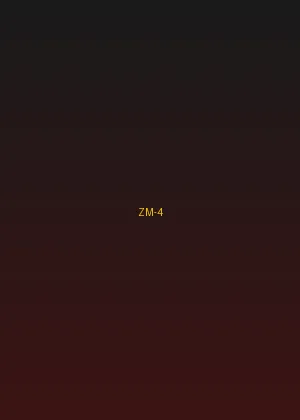 四虎影视 - 盗梦空间 中字版海报